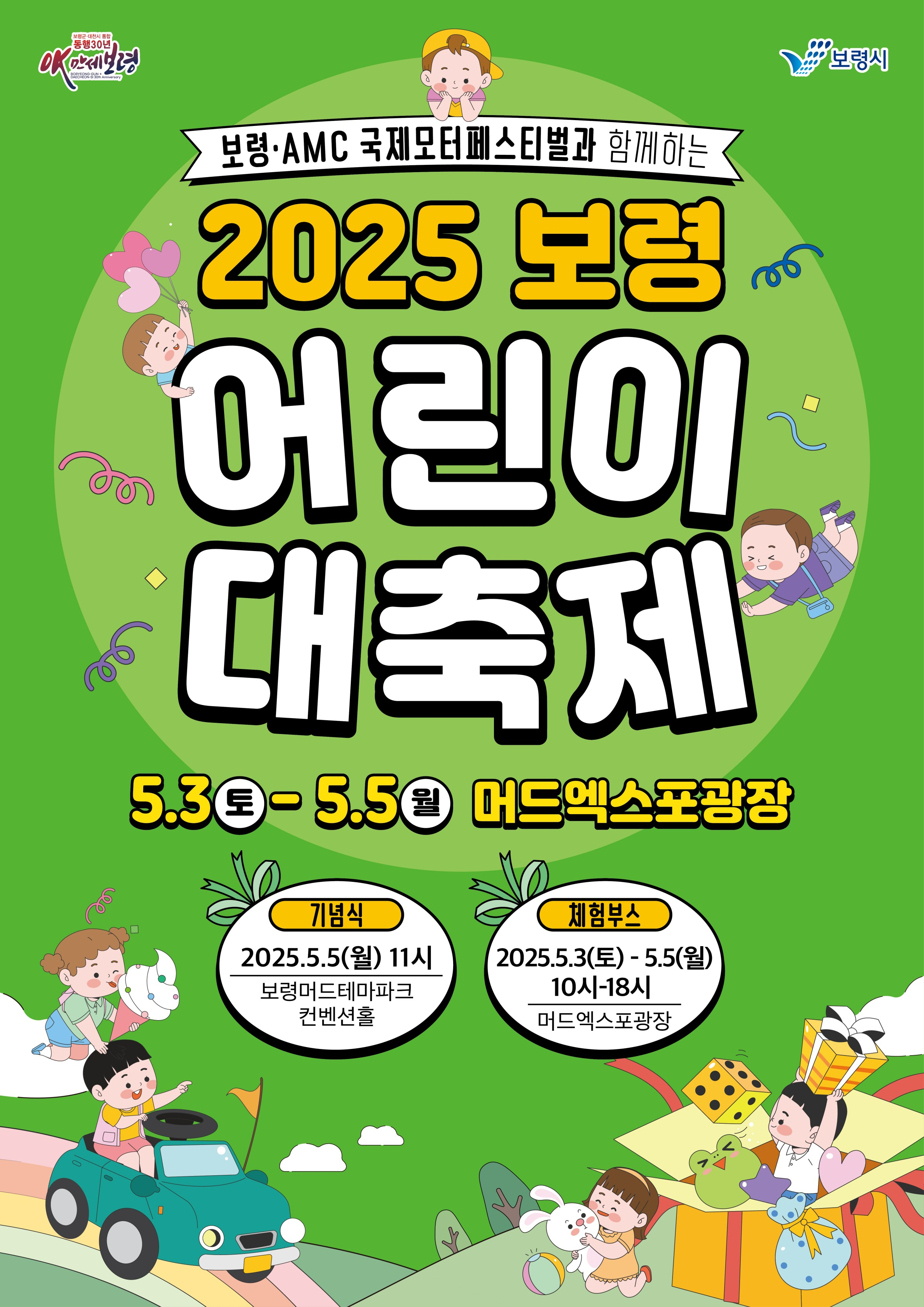 포스터(수정)